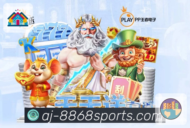 体育平台欢迎图